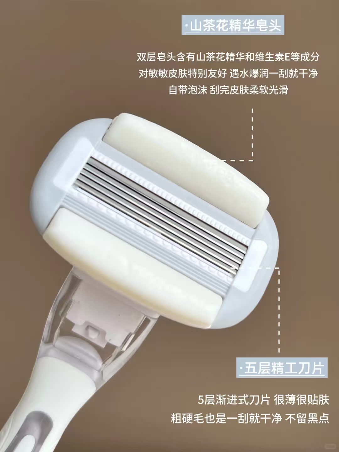 Ulike长柄双皂头刮毛刀 27.3元 - 86线报