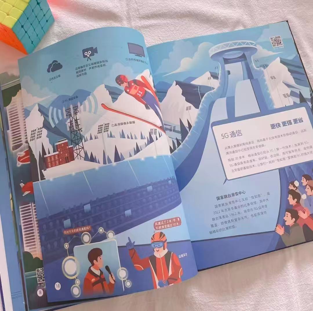 📚半小时读懂元宇宙 22元 - 86线报