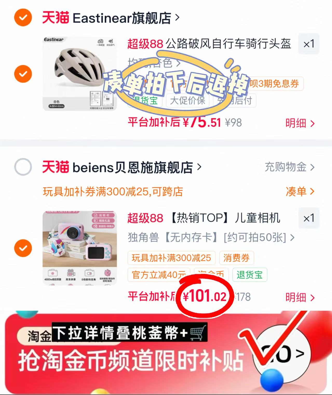 贝恩施高清照相机 101元 - 86线报 贝恩施高清照相机 101元 - 86线报