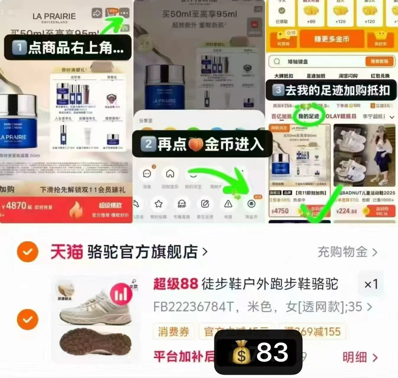 骆驼盘龙登山鞋女鞋2026秋季新款耐磨防滑休闲户外徒步鞋 83元 - 线报酷