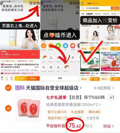 保宁婴儿专用柔顺剂1300ml/袋 拍1发2袋 75.6元 - 线报酷 保宁婴儿专用柔顺剂1300ml/袋 拍1发2袋 75.6元 - 线报酷