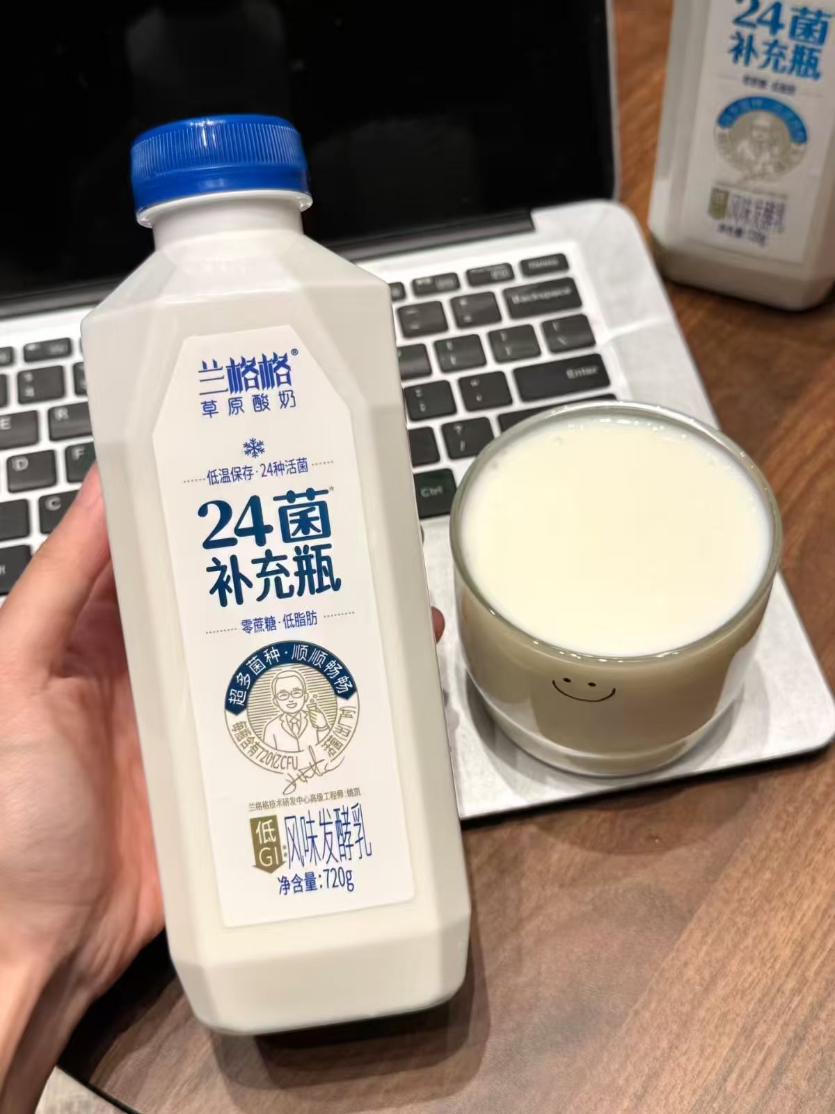 兰格格24菌补充瓶720g×3桶 38.9元 - 86线报