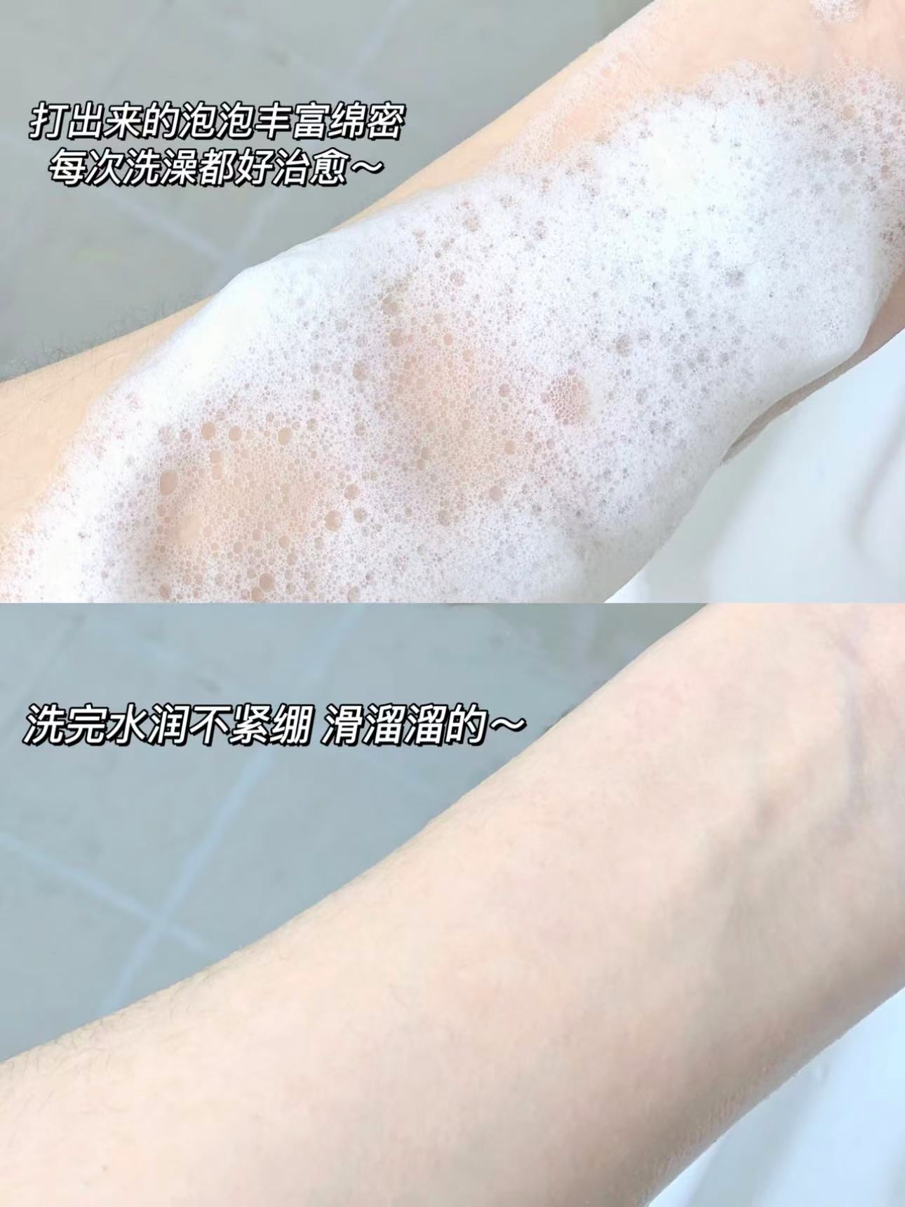 多芬滋润沐浴露1kg 19.1元 - 86线报
