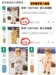 线报图片