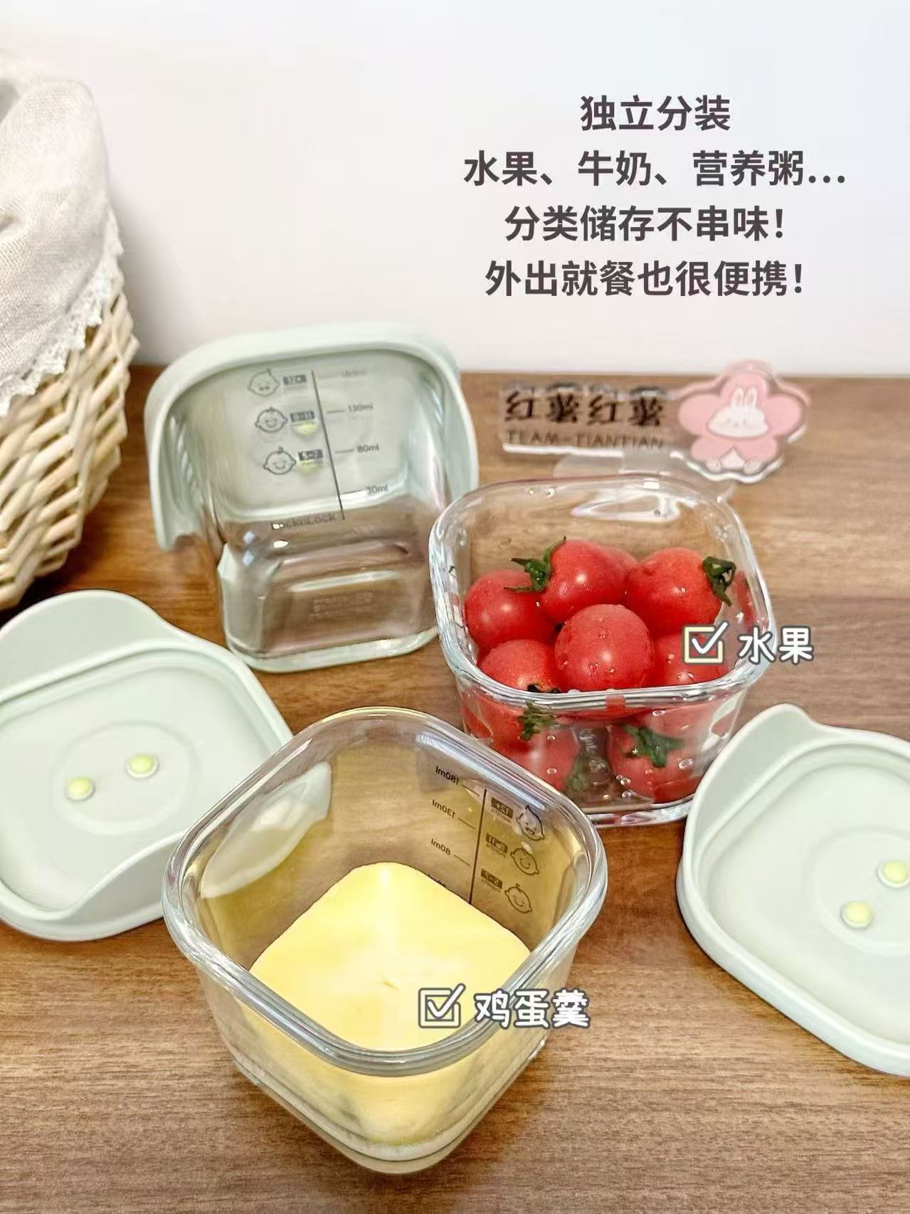 乐扣乐扣玻璃辅食盒150ml 12.4元，拍75件项发3个符 37.3元 - 86线报