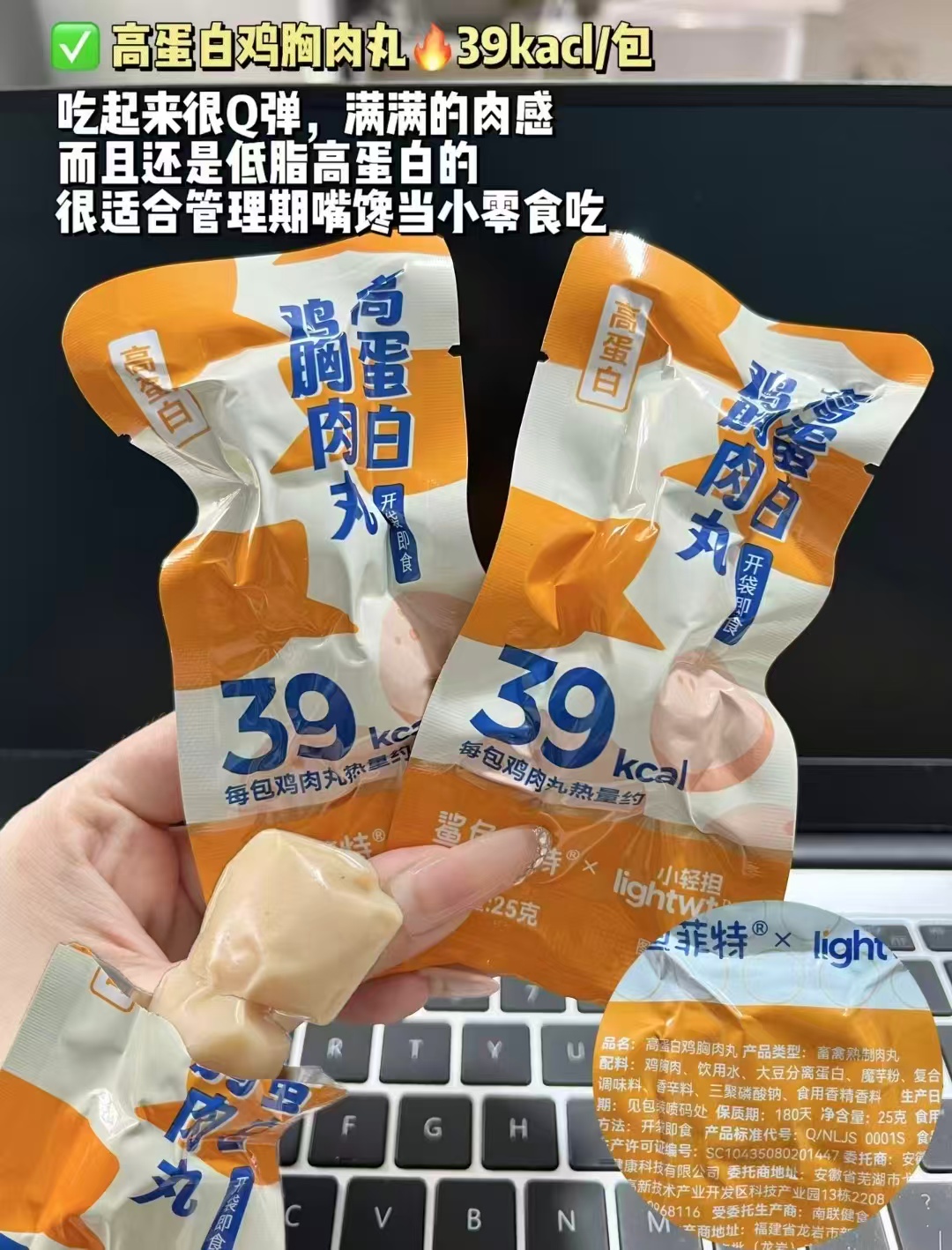 鲨鱼菲特鸡肉零食任选7件叠1首單 14.9元 - 线报酷