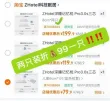 线报图片