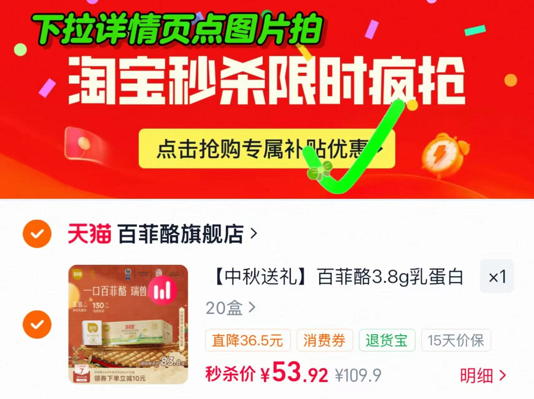 百菲酪水牛纯奶200ml✘20盒 53元 - 折送网 百菲酪水牛纯奶200ml✘20盒 53元 - 折送网