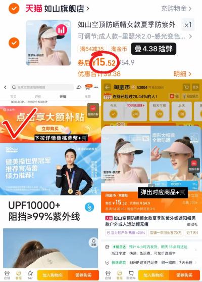 如山空顶防晒帽 15.5元 - 86线报 如山空顶防晒帽 15.5元 - 86线报