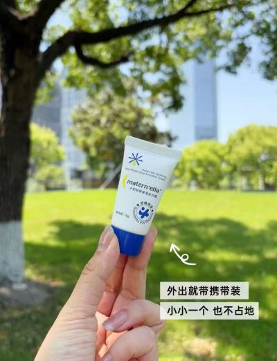 子初冰沙霜15g 5.9元 - 86线报