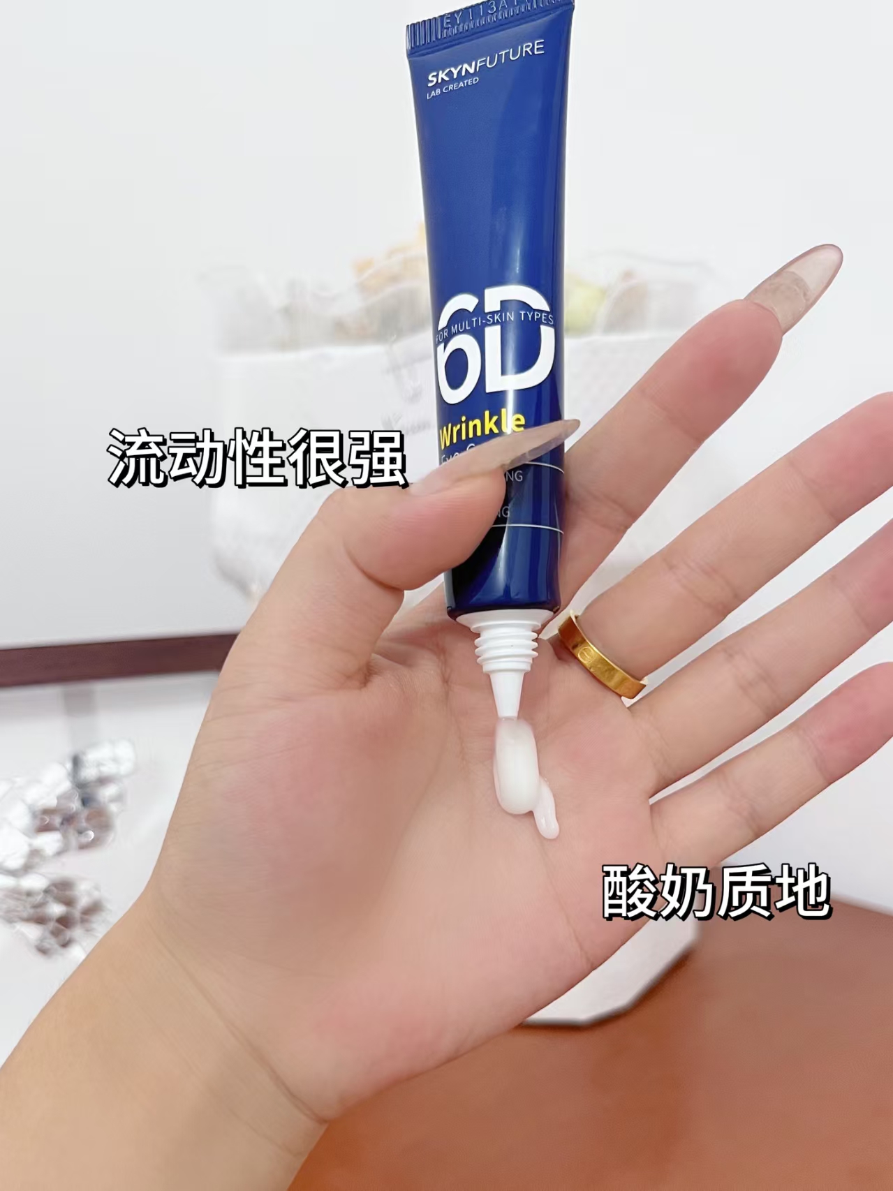 肌肤未来眼霜拍2支 18.9元 - 86线报
