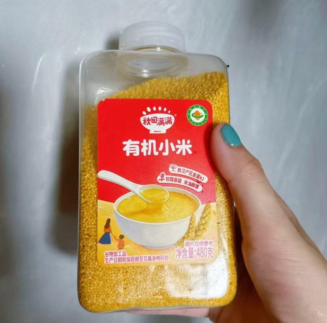 秋田满满有机黄小米480g/罐拍2件 24.1元 - 86线报