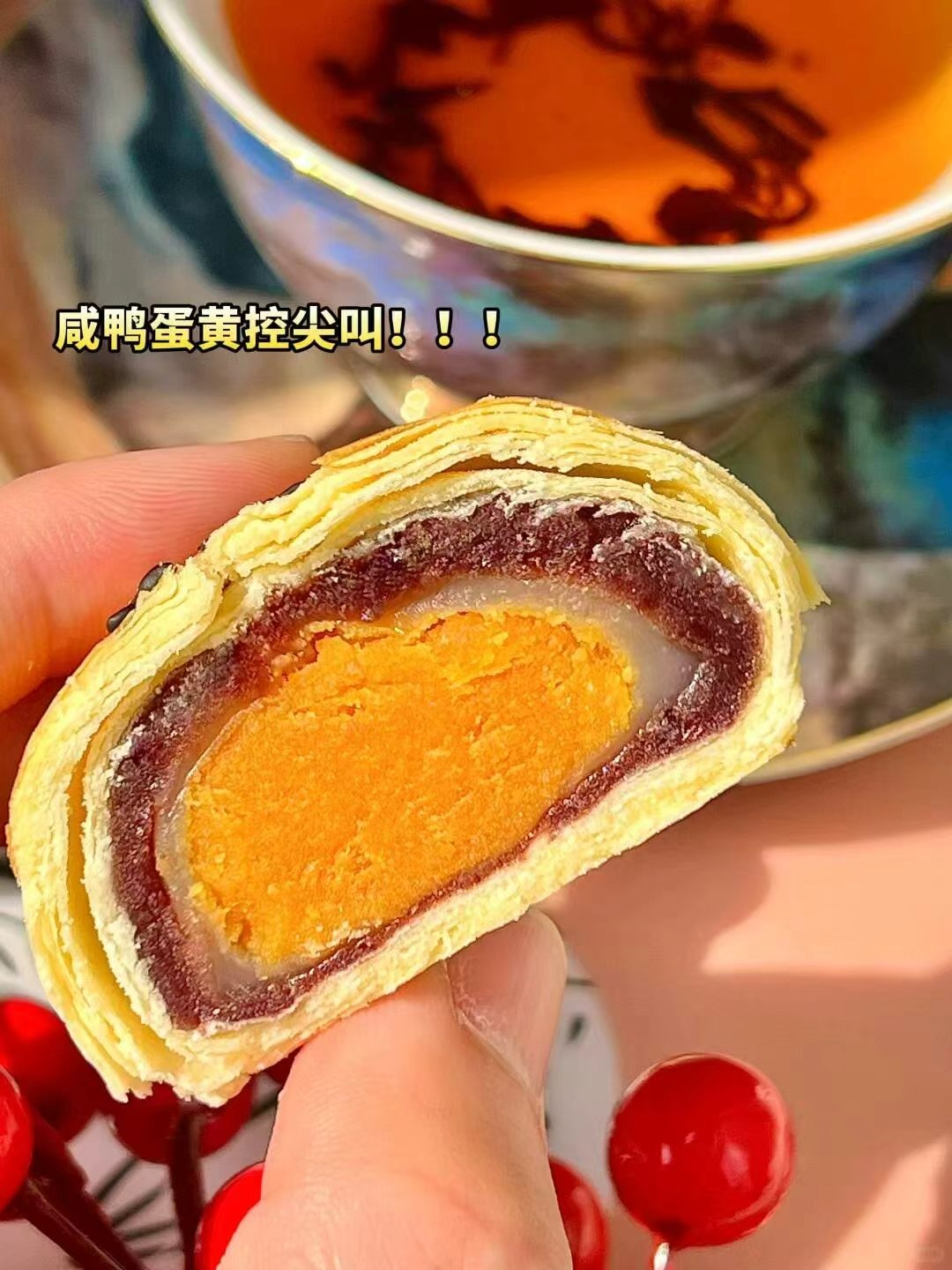 广州酒家蛋黄酥礼盒450g拍9枚 24元 - 86线报