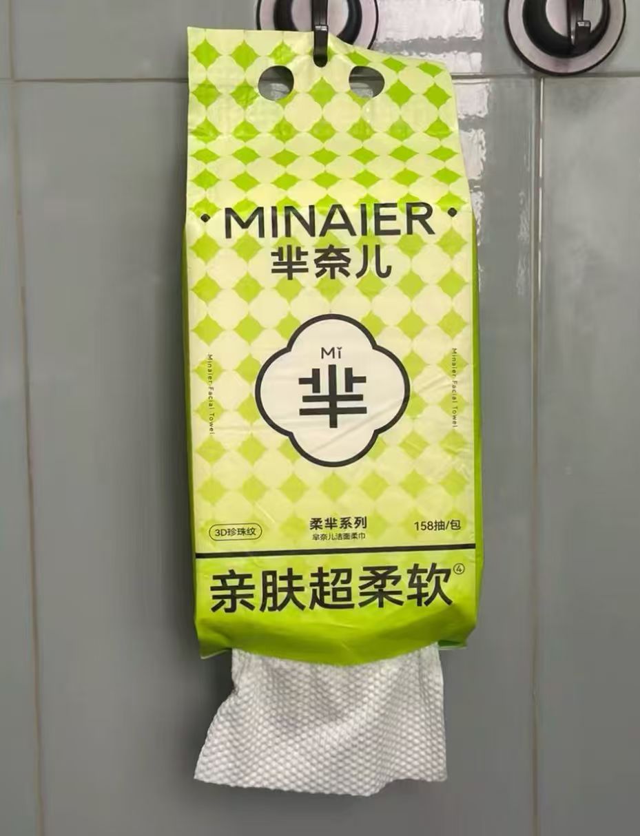 芈奈儿悬挂洗脸巾158抽 11.6元 - 86线报