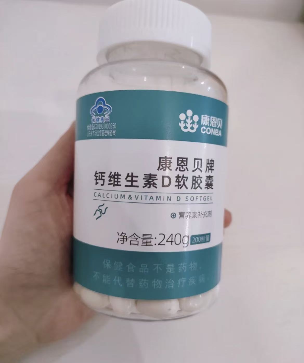 康恩贝钙D软胶囊300mg两瓶装 45.9元 - 86线报