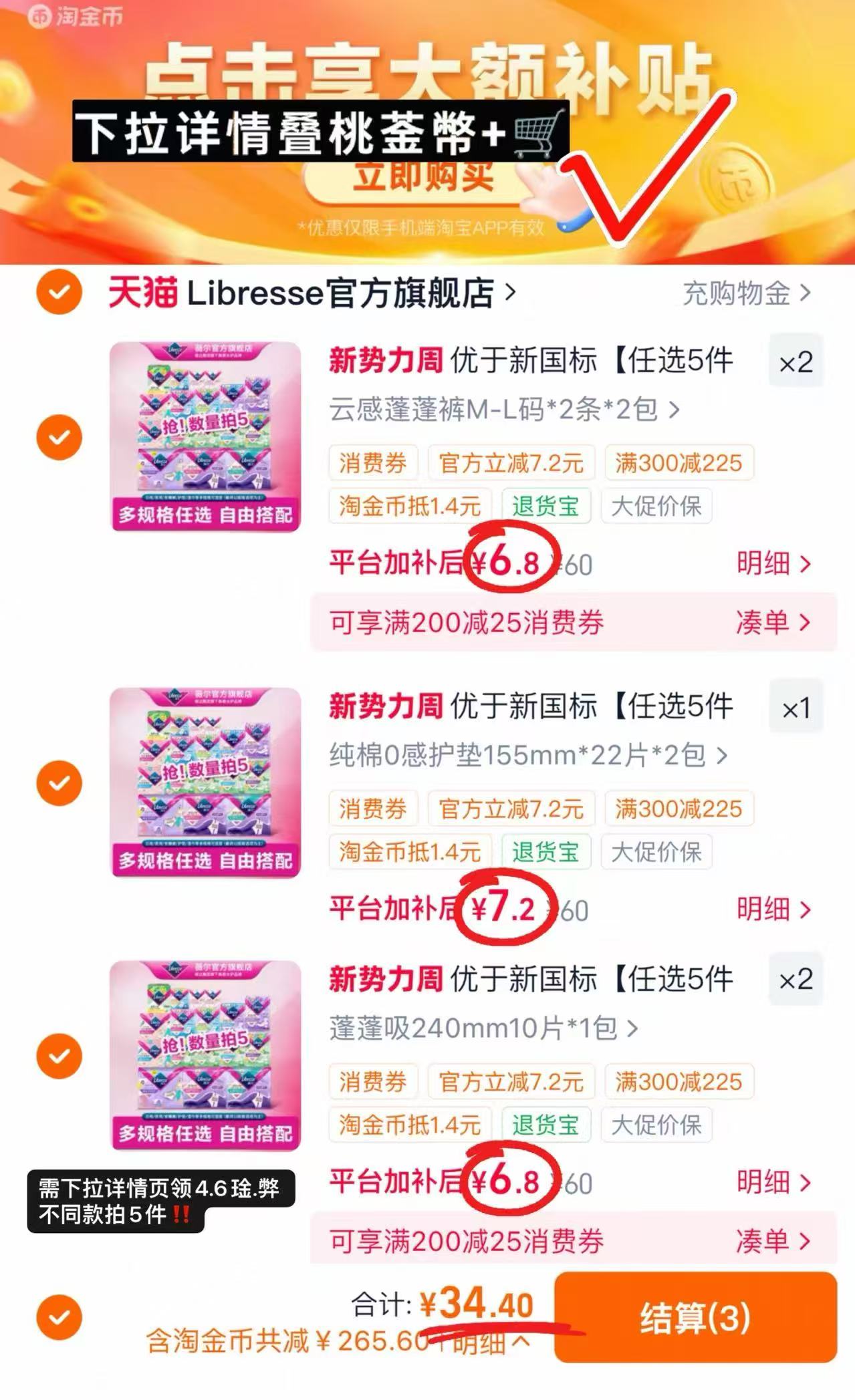 ⭕冲🔥薇尔卫生.巾专区🚗 💰6.8🉐最多44片‼️ 💰6.8🉐最多44片‼️ - 86线报 ⭕冲🔥薇尔卫生.巾专区🚗 💰6.8🉐最多44片‼️ 💰6.8🉐最多44片‼️ - 86线报