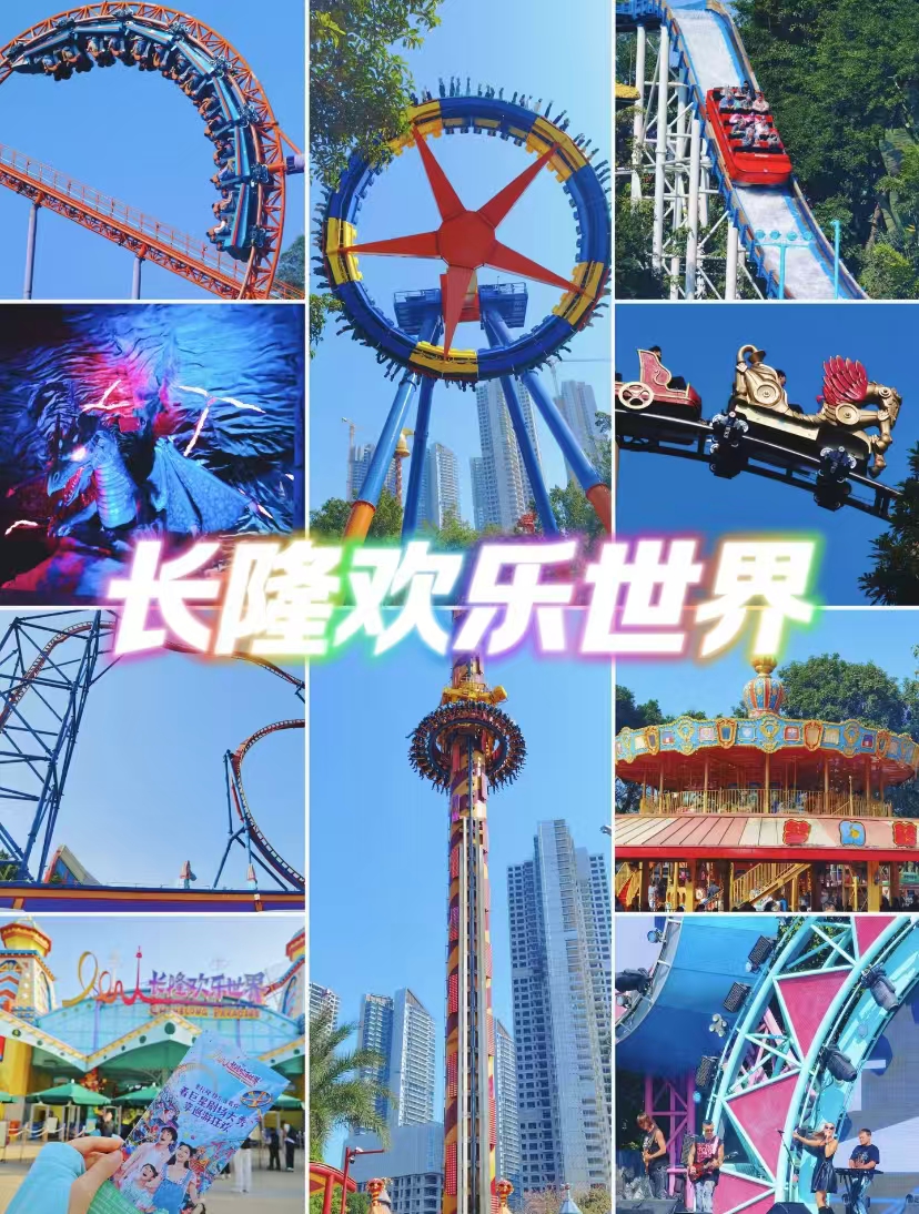 广州长隆欢乐世界双人票 400元，2人海洋王国+企鹅酒店+提前入园+旅拍 1280元 - 86线报