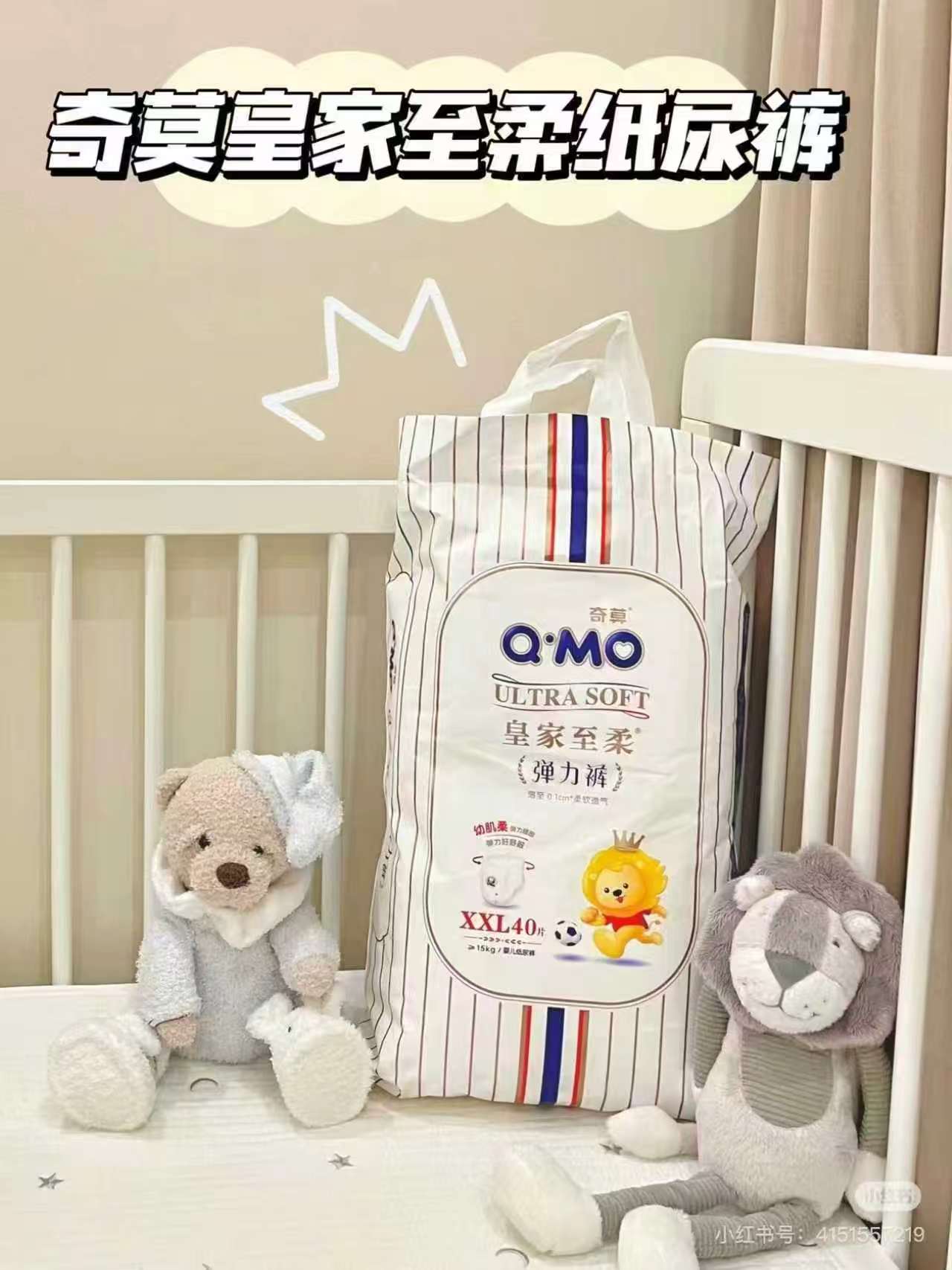 名典泰迪山茶花系列拍1发2包 59.9元，奇莫皇家至柔大包拉拉裤拍2包 140元 - 86线报