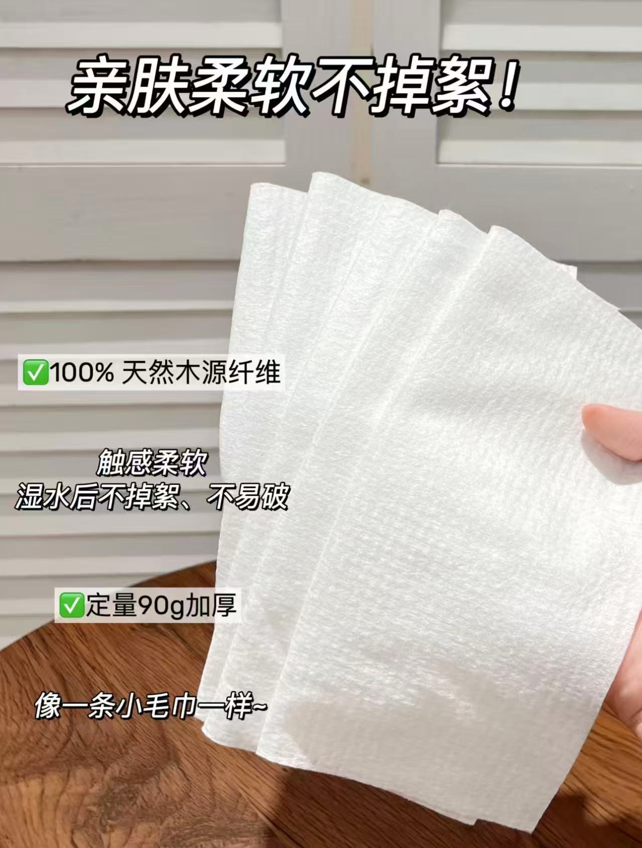 德佑悬挂式洗脸巾160抽3提装 36.9元 - 86线报
