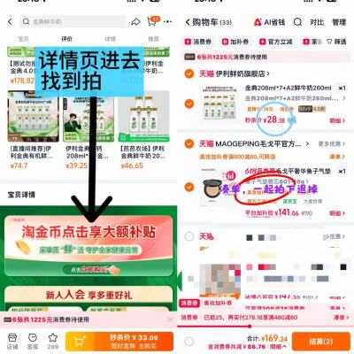 伊利金典A2鲜牛奶组合235ml*8瓶+A2β260ml*2瓶共10瓶 28元 - 86线报 伊利金典A2鲜牛奶组合235ml*8瓶+A2β260ml*2瓶共10瓶 28元 - 86线报