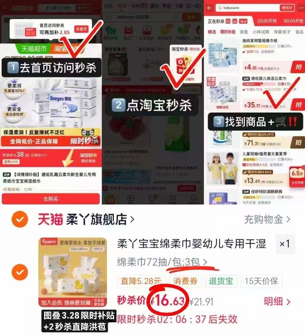 ♥️柔丫婴儿一次性洗脸巾🔥 💰折5.5/包‼️速荬‼️ - 86线报