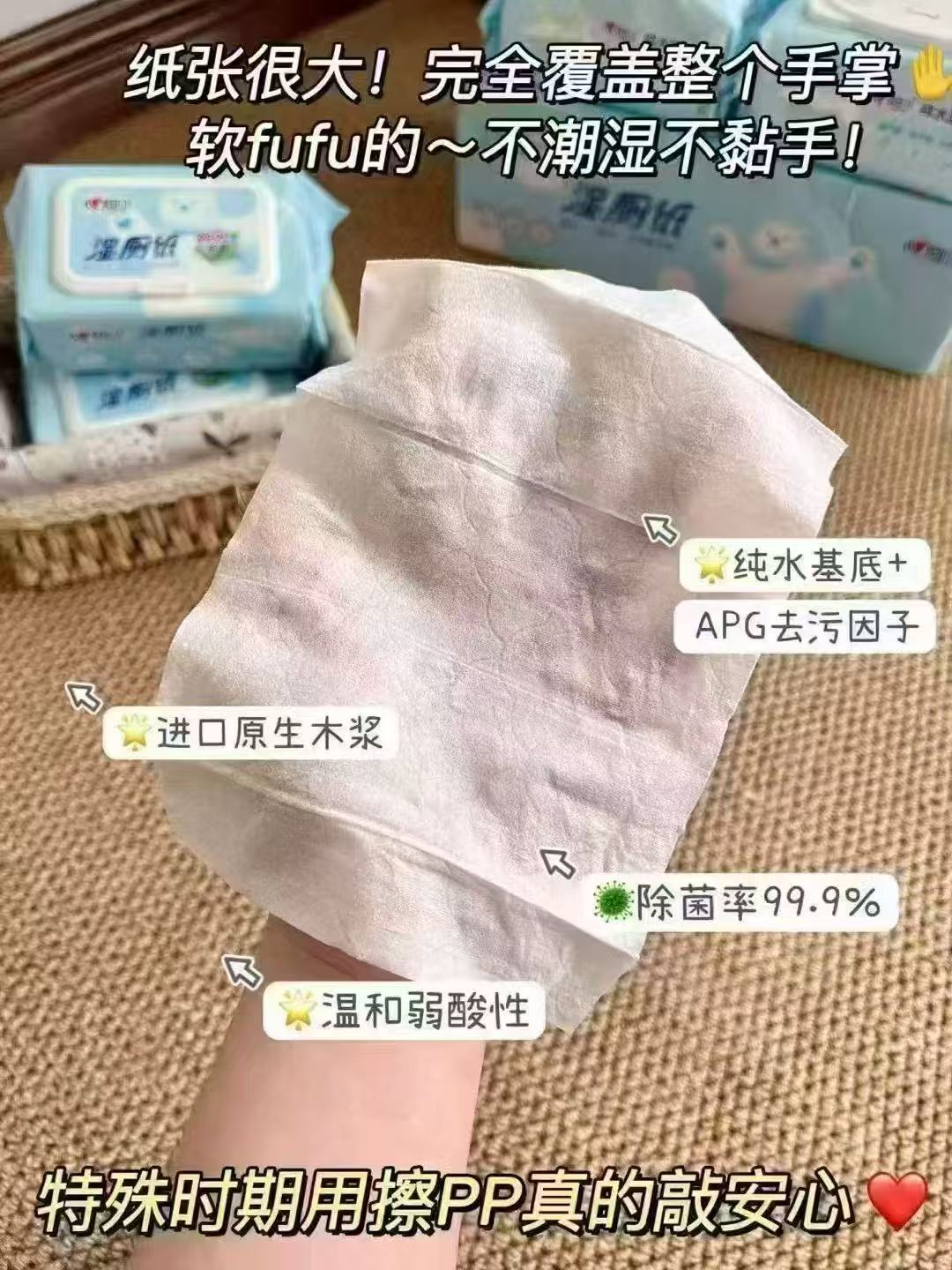 心相印湿厕纸80抽5包 29.6元 - 86线报