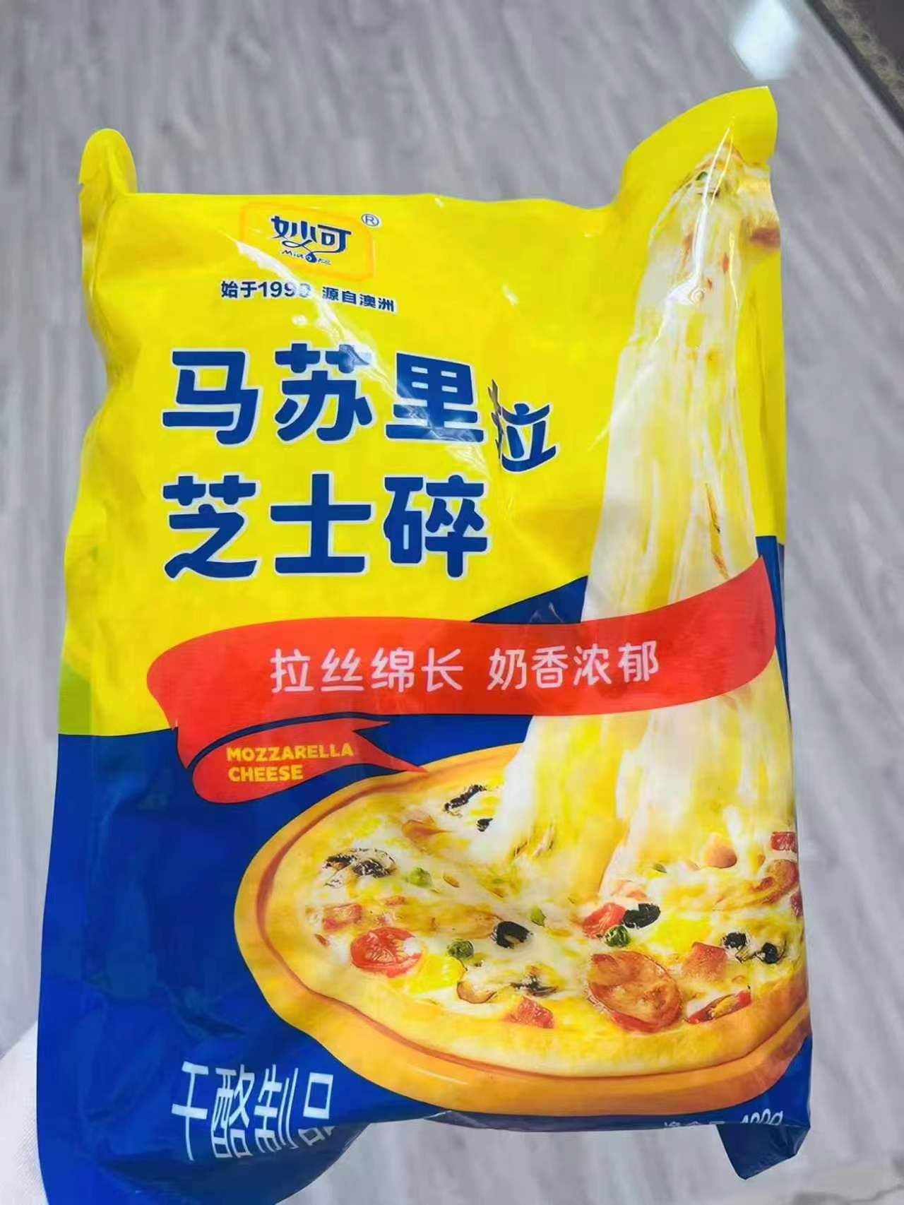 妙可马苏里拉芝士碎400g 19.3元 - 线报酷