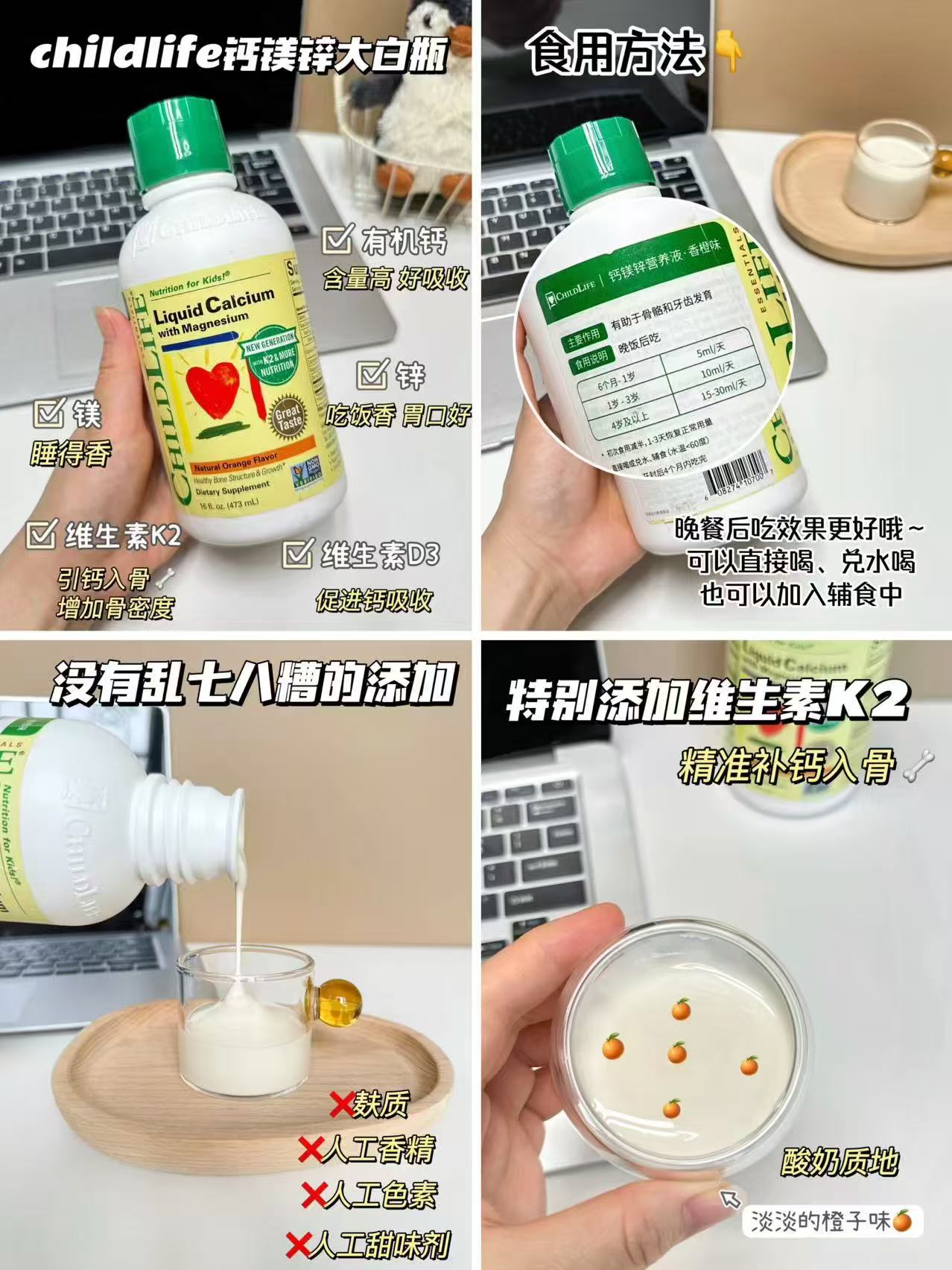 ♥️童年时光钙镁锌大白瓶 💰仅82.5🉐473ml/瓶‼️ - 86线报