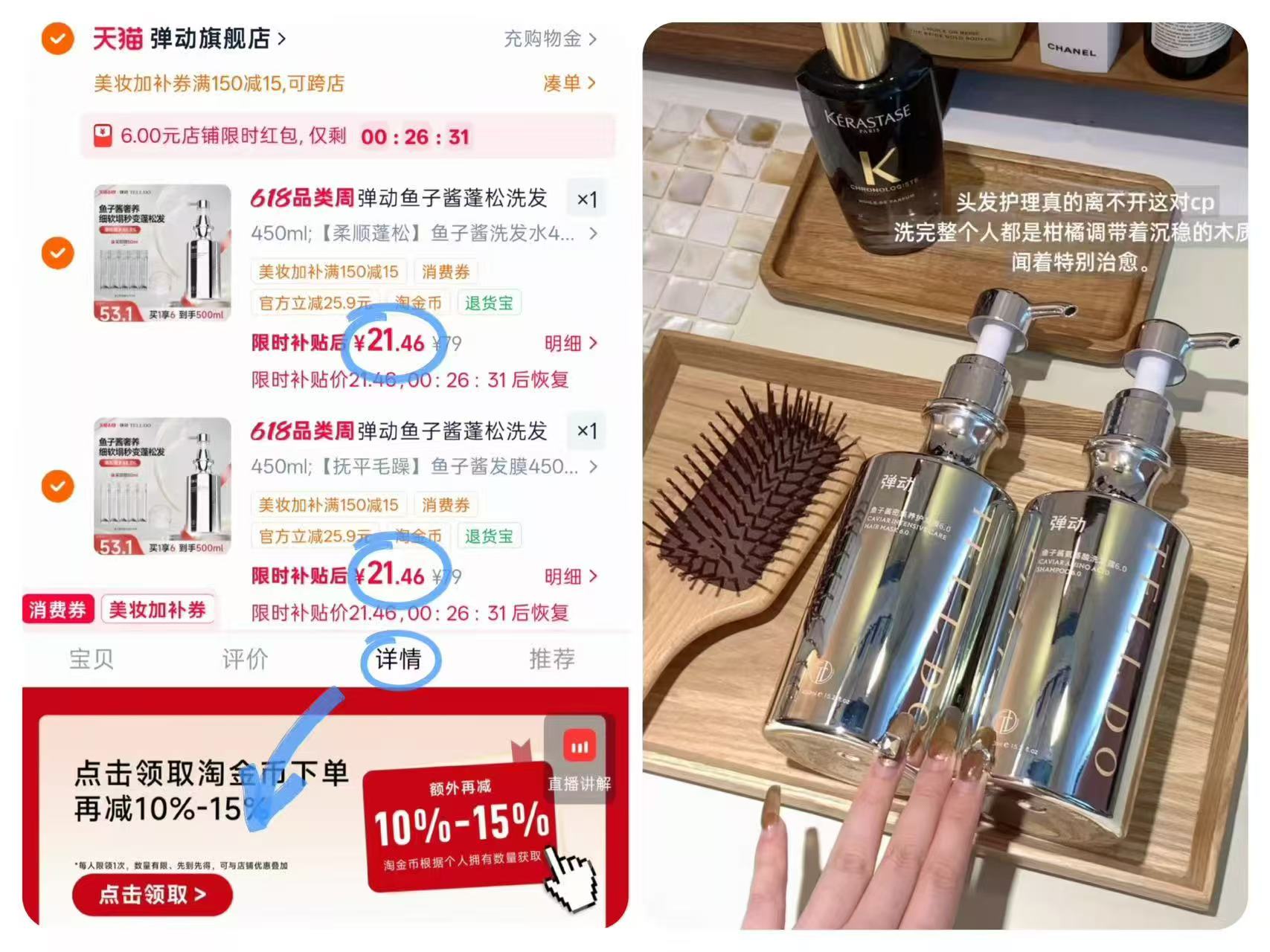 弹动鱼子酱洗护450ml 赠洗发水10ml*5+护发素10ml*5 42元 - 线报酷 弹动鱼子酱洗护450ml 赠洗发水10ml*5+护发素10ml*5 42元 - 线报酷