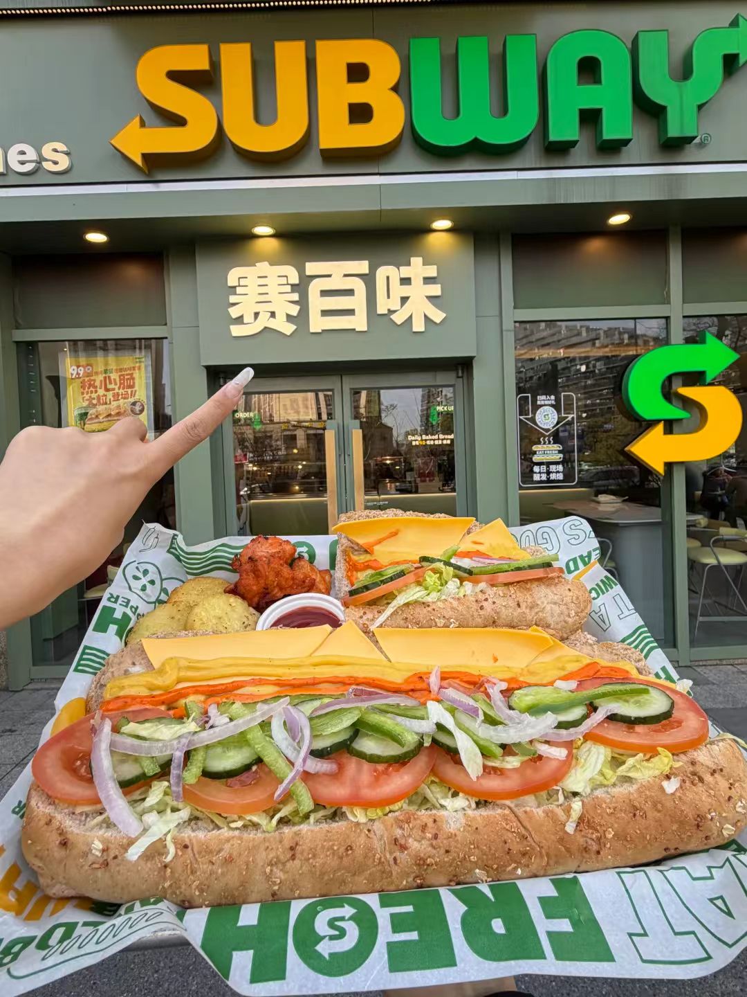 赛百味三明治二件套 17.7元 - 86线报