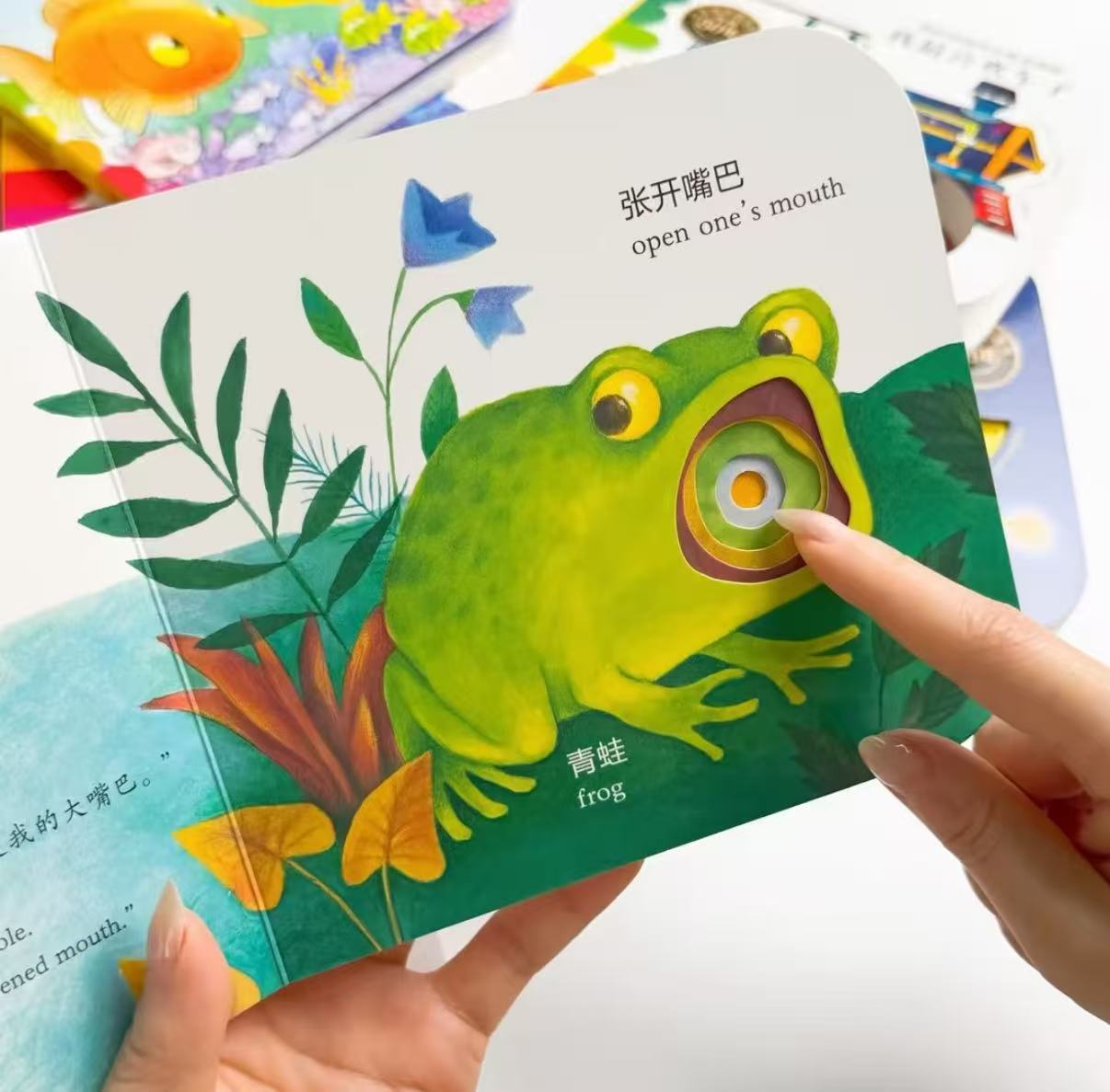 乐乐趣奇妙洞洞书绘本任选拍5本 49.9元 - 86线报