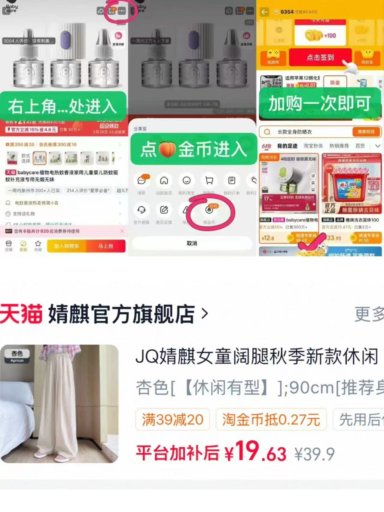JQ婧麒女童裤子2026秋季新款中大童休闲阔腿裤儿童裤山本裤 19.6元 - 86线报 JQ婧麒女童裤子2026秋季新款中大童休闲阔腿裤儿童裤山本裤 19.6元 - 86线报