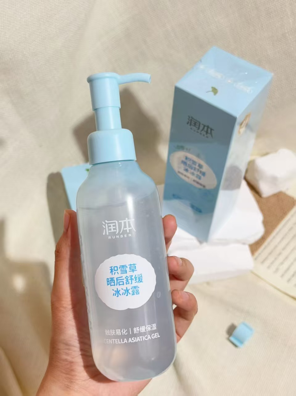 润本儿童舒缓冰冰露200g 19.9元 - 86线报 润本儿童舒缓冰冰露200g 19.9元 - 86线报