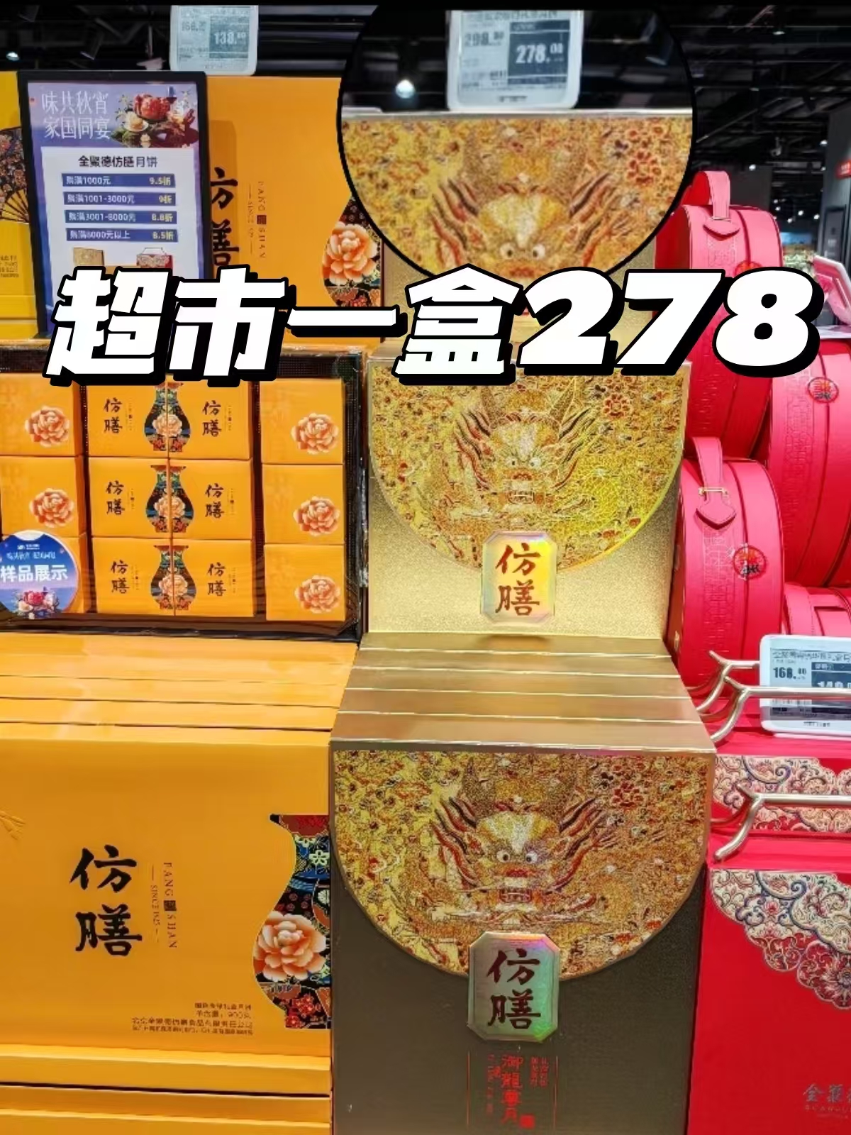 🥮全聚德 月饼礼盒 1⃣️39.9💰景韵盈月8饼+8味 - 86线报