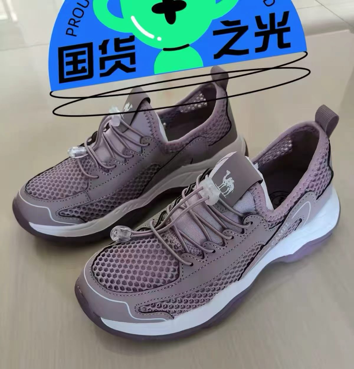 骆驼网面户外休闲鞋 116元 - 86线报