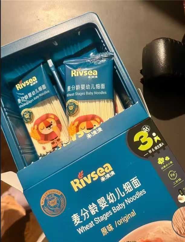 禾泱泱辅食面条细面180g 26.4元 - 线报酷