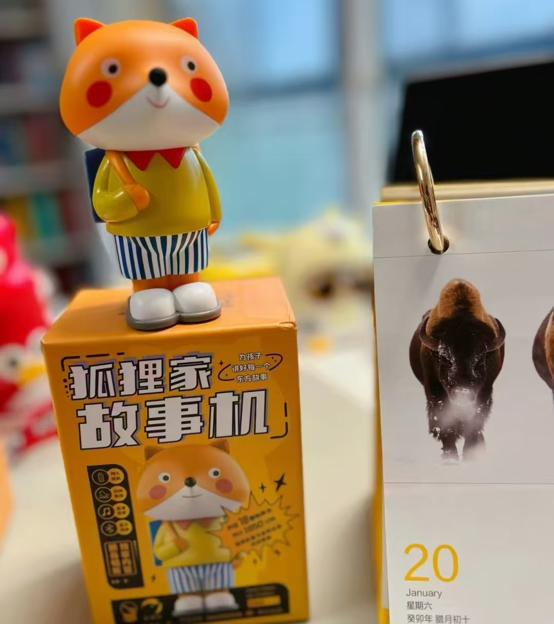 📚狐狸家故事机典藏礼盒 内含图书5册+故事机💰141 ⭕领所有图书卷 - 线报酷