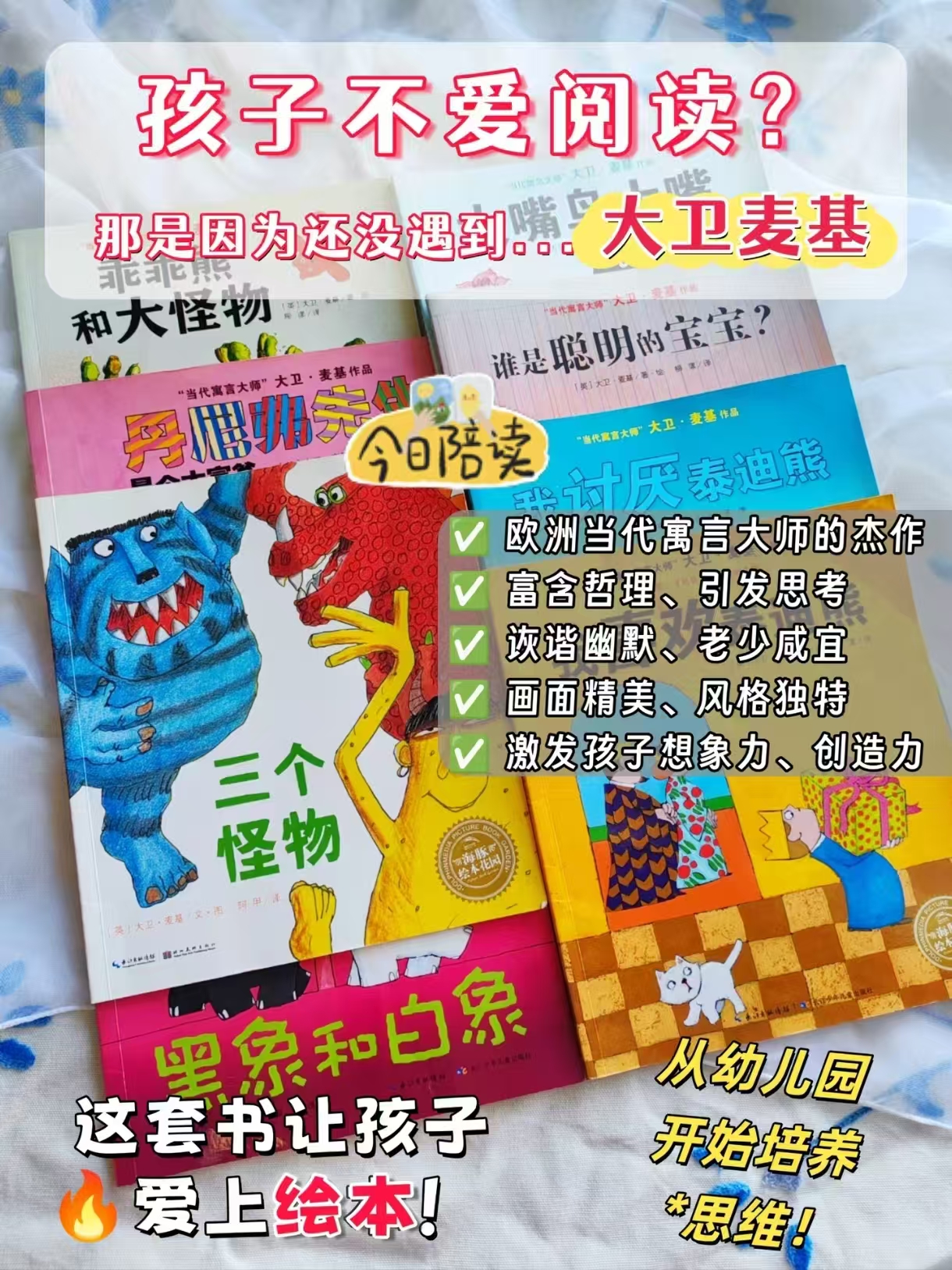 奇妙的答案10册 42元 - 86线报 奇妙的答案10册 42元 - 86线报