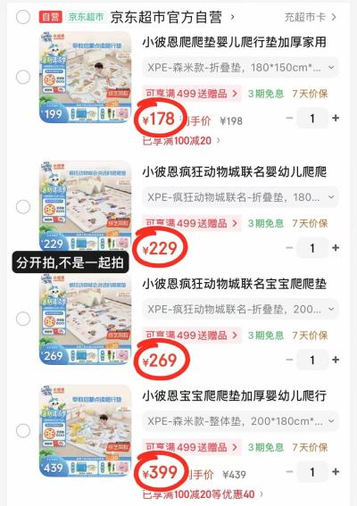 小彼恩折叠垫150*180cm 178元,小彼恩折叠垫150*180cm 229元 - 86线报 小彼恩折叠垫150*180cm 178元,小彼恩折叠垫150*180cm 229元 - 86线报