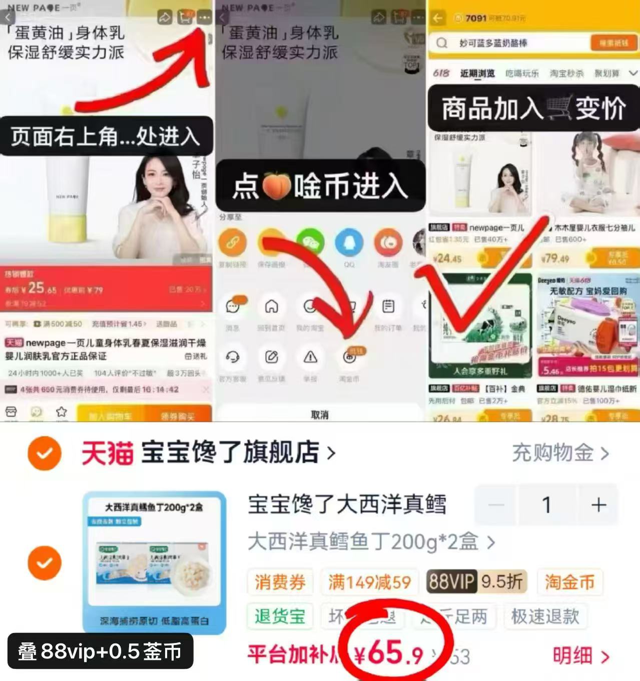 宝宝馋了大西洋真鳕鱼丁200g/盒 32.9元 - 86线报 宝宝馋了大西洋真鳕鱼丁200g/盒 32.9元 - 86线报