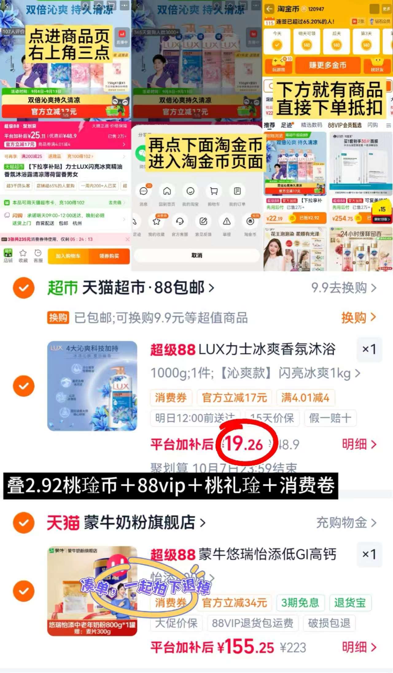 🐱超 力士香氛沐浴露 💰19.2🉐1kg‼️ 💰19.2🉐1kg‼️ - 86线报