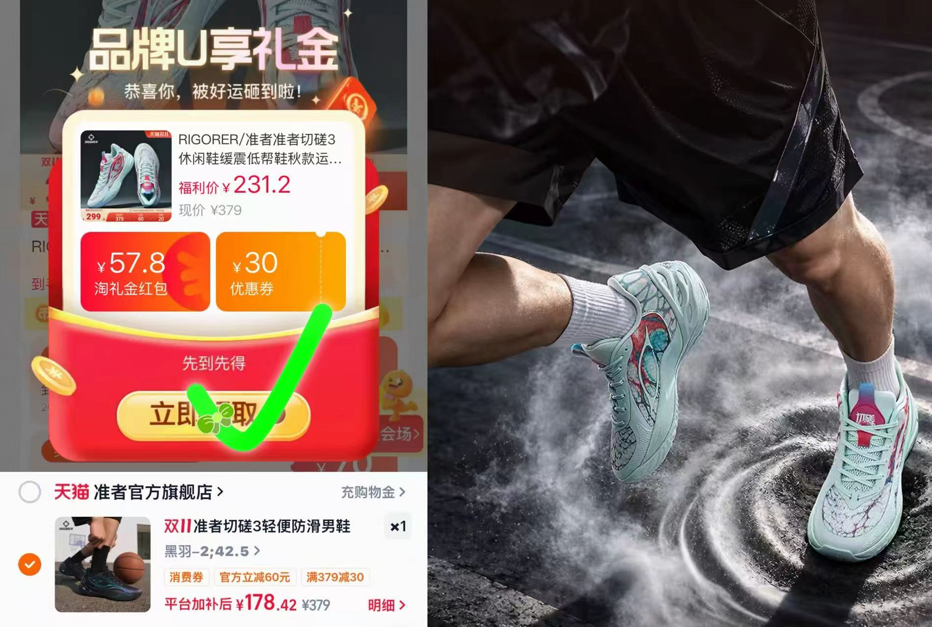 淘宝准者官方旗舰店RIGORER/准者羽绒服短款男冬季运动宽松情侣 178.1元 - 线报酷