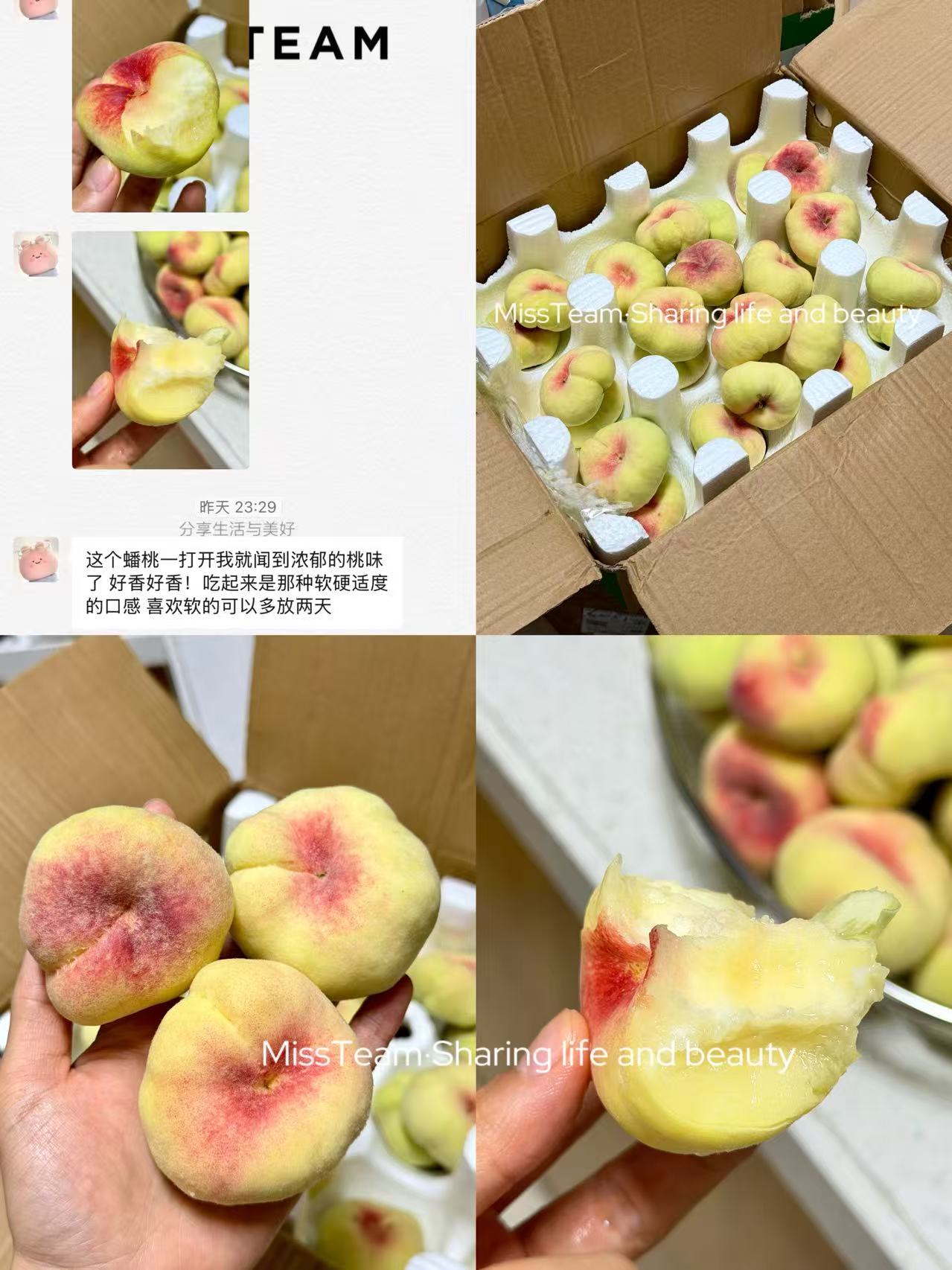 蟠桃5斤 16.9元 - 线报酷 蟠桃5斤 16.9元 - 线报酷