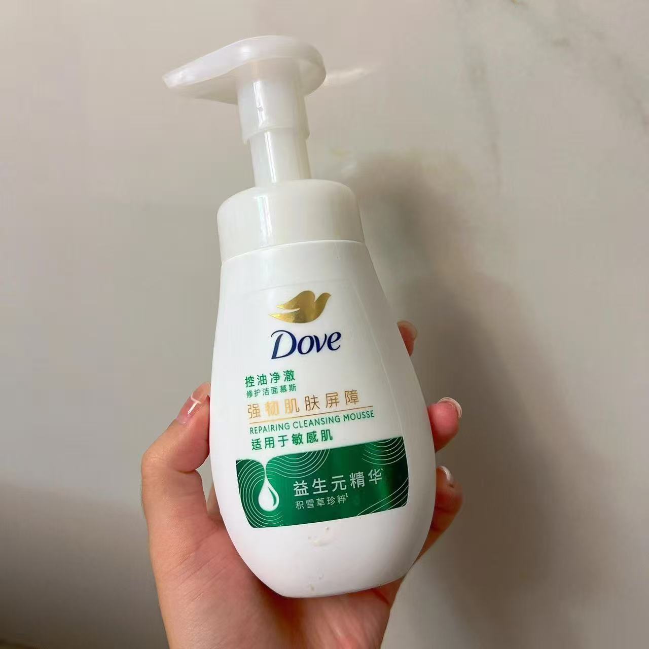 多芬金缕梅慕斯洗面奶160ml*2 49.9元 - 86线报