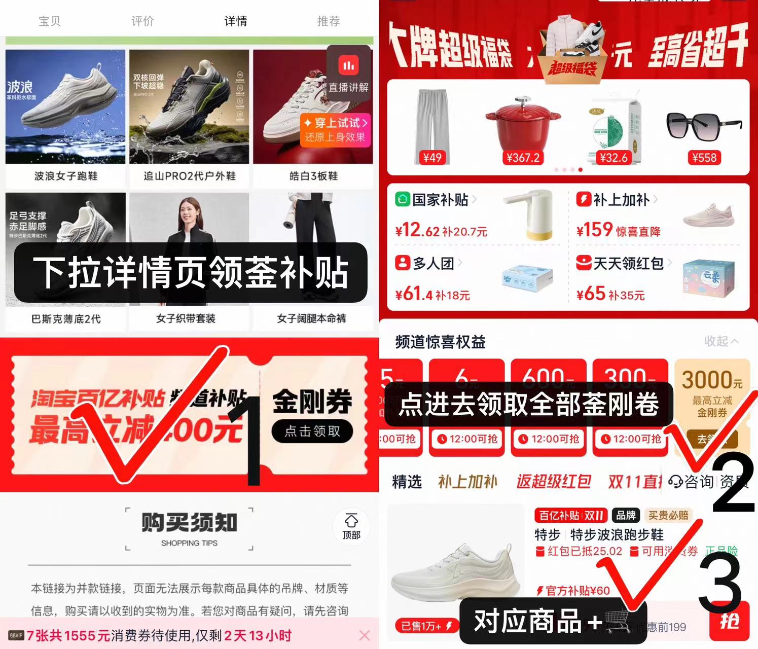 特步波浪鞋女秋季新款减震运动鞋皮面防泼水软底轻便跑鞋 72.3元 - 线报酷