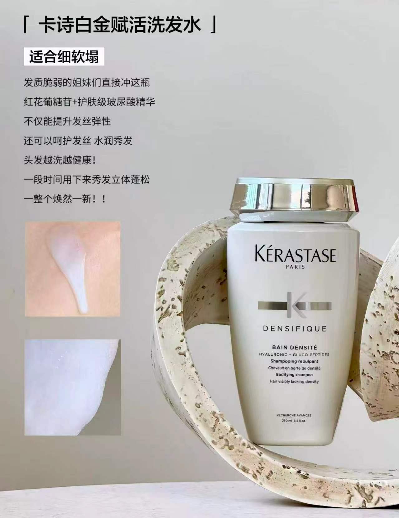 🎀𝑩𝒖𝒈🚗‼️卡诗 白金洗发水 80ml✘3瓶‼️二分一正装量 - 86线报