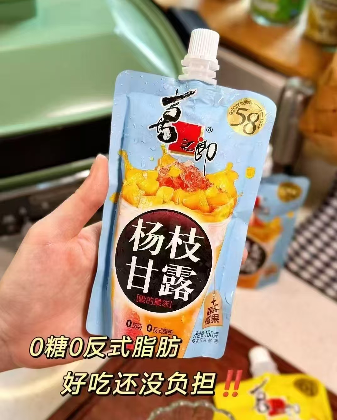 喜之郎CiCi果冻爽150g任拍10袋 17.6元 - 86线报 喜之郎CiCi果冻爽150g任拍10袋 17.6元 - 86线报