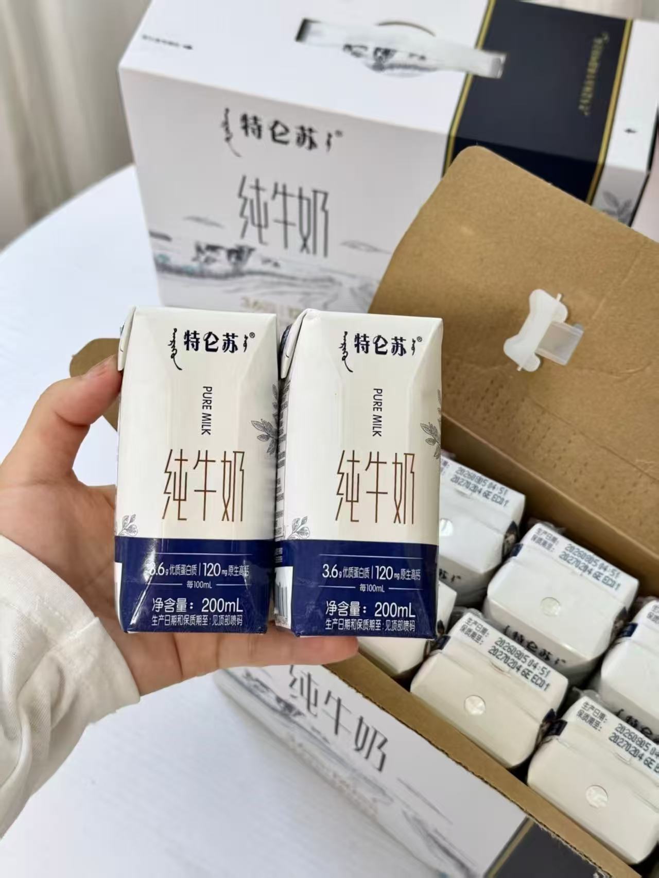 特仑苏纯牛奶全脂灭菌乳钻包200mL×10包×2箱 48.4元 - 86线报