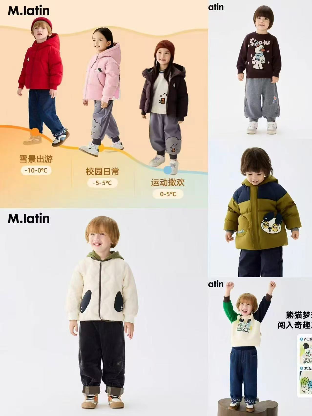 马拉丁小狗厚暖连帽羽绒服 339元 - 清风线报