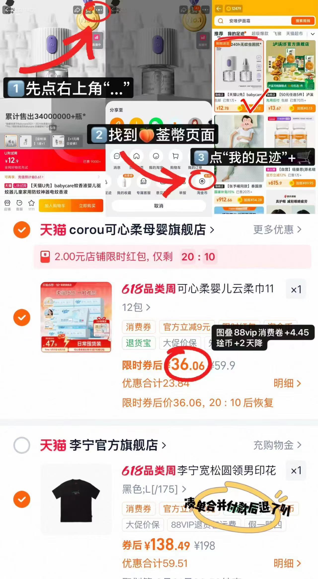 🎀️官.旗‼️可心柔V9云柔巾🚗 💰3🉐110抽‼️大包‼️ 拍1件到手共12包 - 86线报 🎀️官.旗‼️可心柔V9云柔巾🚗 💰3🉐110抽‼️大包‼️ 拍1件到手共12包 - 86线报